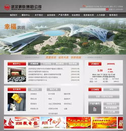 來(lái)看看中國(guó)做的國(guó)企網(wǎng)站與外國(guó)建設(shè)的國(guó)企網(wǎng)站差別有多大